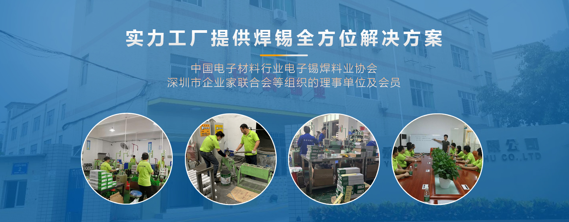 集科研、生產(chǎn)、銷(xiāo)售于一體智能機(jī)械制造企業(yè)