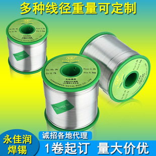 自動(dòng)焊錫絲松香含量多少合適