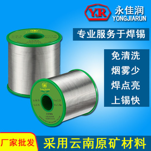 焊接線材有什么型號(hào)錫線